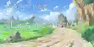 ヘッダー画像