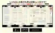 会場地図